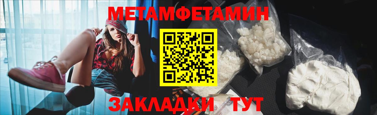 Amphetamine  Вход с VPN  Минеральные Воды  Amphetamine 98% 