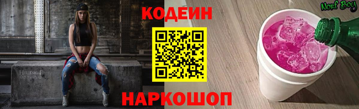 A PVP Минеральные Воды