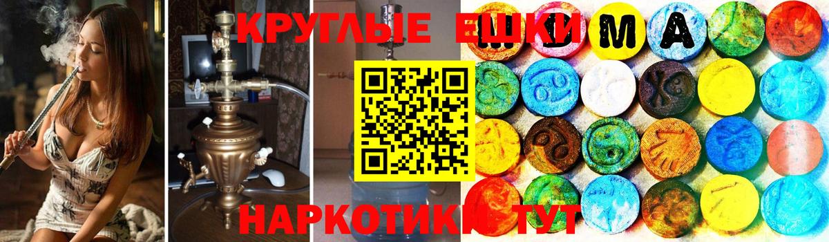 ЭКСТАЗИ  kraken зеркало  Минеральные Воды  Экстази 300 mg  Вход с VPN 