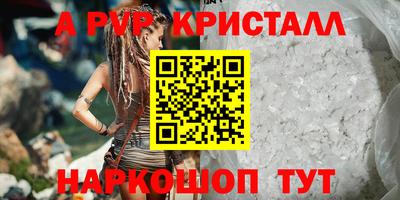 кокаин премиум Гай