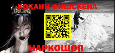 кокаин премиум Гай