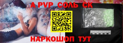 стаф Гатчина