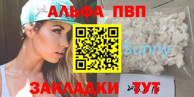 стаф Гатчина