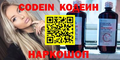 кокаин премиум Гай