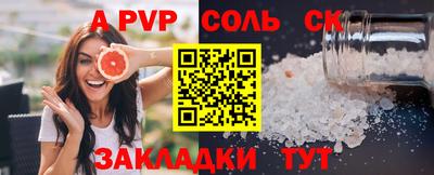 стаф Гатчина