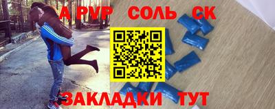 кокаин премиум Гай