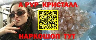 Альфа ПВП Гагарин