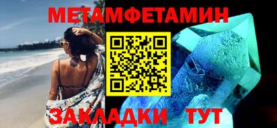 кокаин премиум Гай