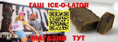кокаин премиум Гай