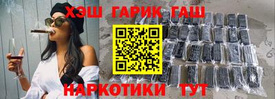 стаф Гатчина