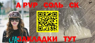 стаф Гатчина