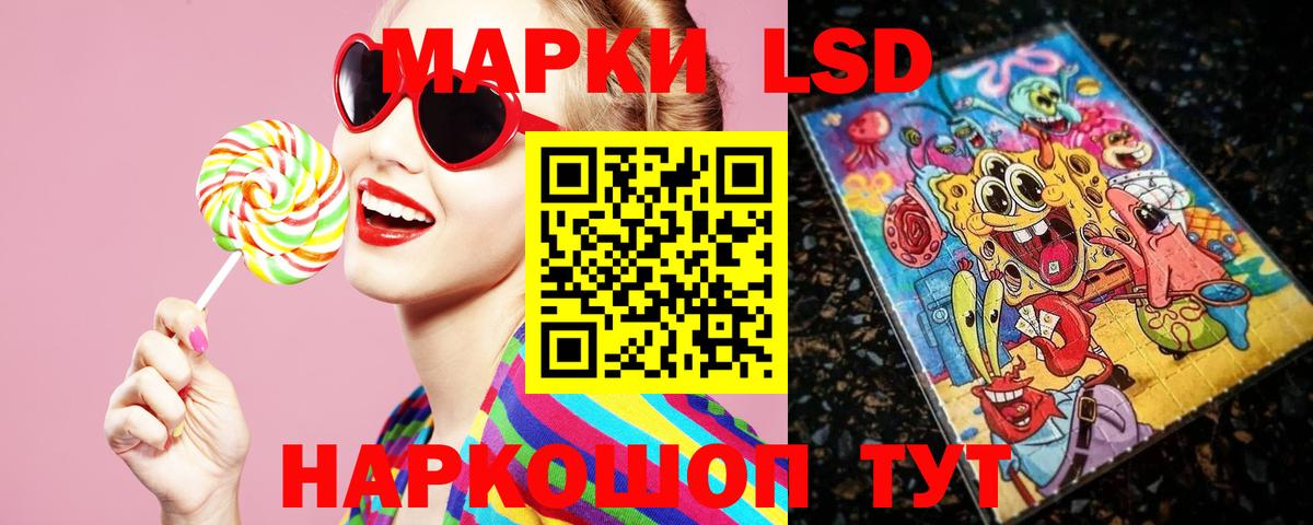Минеральные Воды  mega маркетплейс  Вход с VPN  ЛСД экстази ecstasy  LSD-25 экстази кислота 
