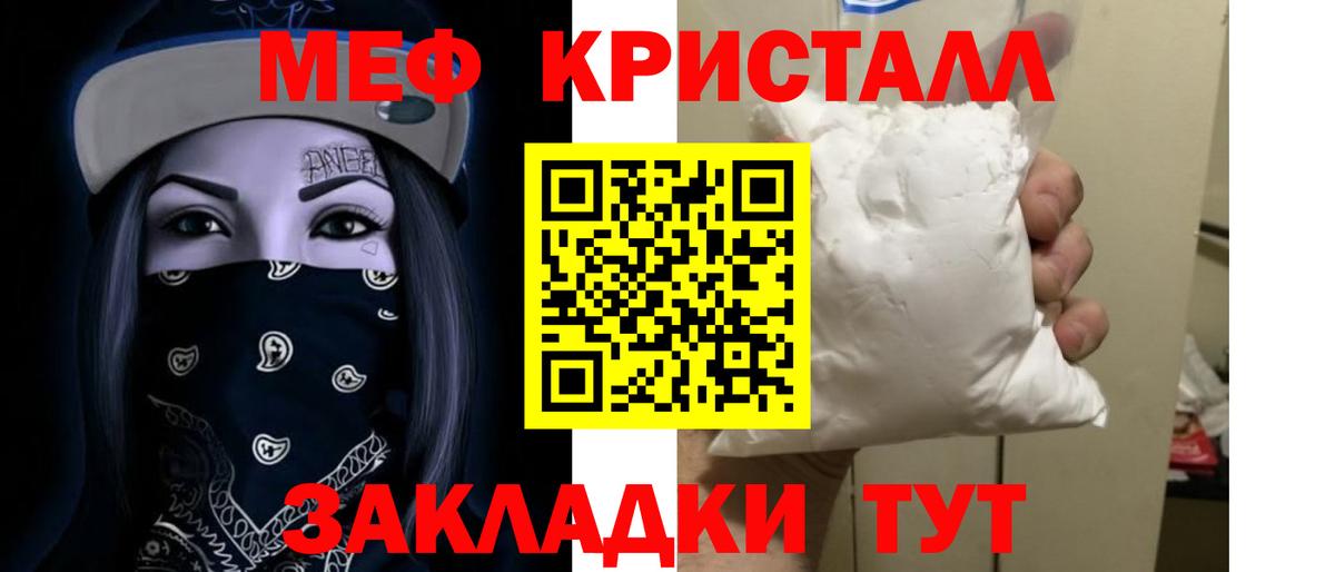 МЯУ-МЯУ  Вход с VPN  Минеральные Воды  МЯУ-МЯУ мяу мяу 