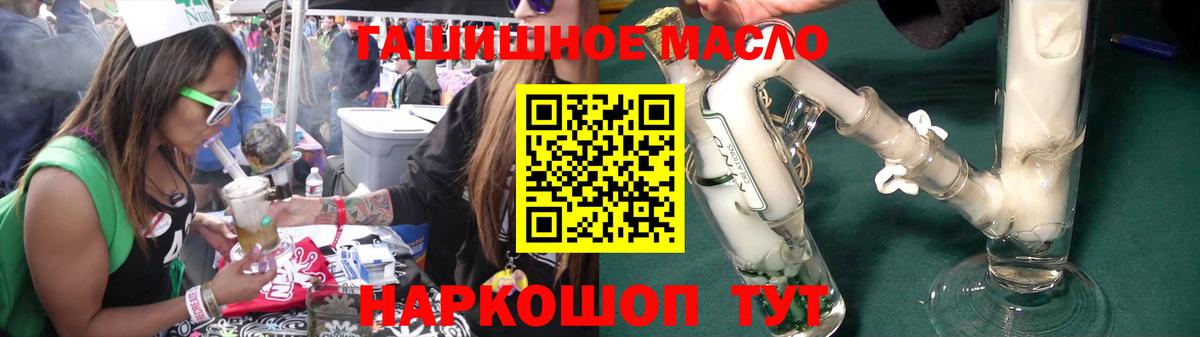 Минеральные Воды  Дистиллят ТГК жижа  Вход с VPN 