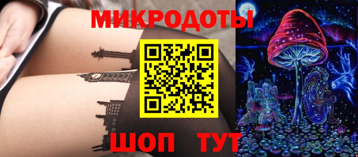 Галлюциногенные грибы мицелий  Галлюциногенные грибы прущие грибы  продажа наркотиков  Минеральные Воды  Вход с VPN 