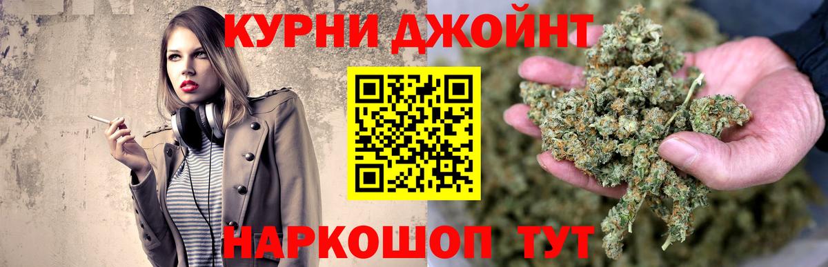 Каннабис ГИДРОПОН Минеральные Воды