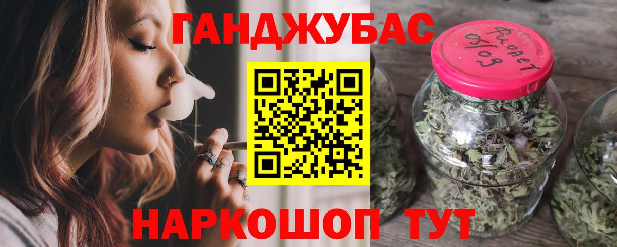 Минеральные Воды  Канабис Amnesia  МАРИХУАНА марихуана  Вход с VPN 